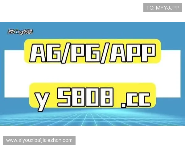 AG真人app官网最新安全可靠的登录入口，提供丰富的真人娱乐游戏体验