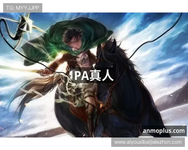 PA真人平台官方游戏种类丰富多样满足不同玩家的多样化娱乐需求