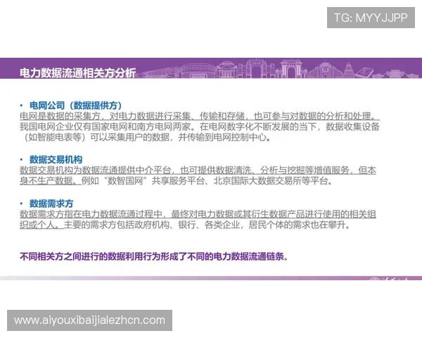 全面解析PA视讯入口安全登录指南确保玩家账号信息安全与顺畅体验