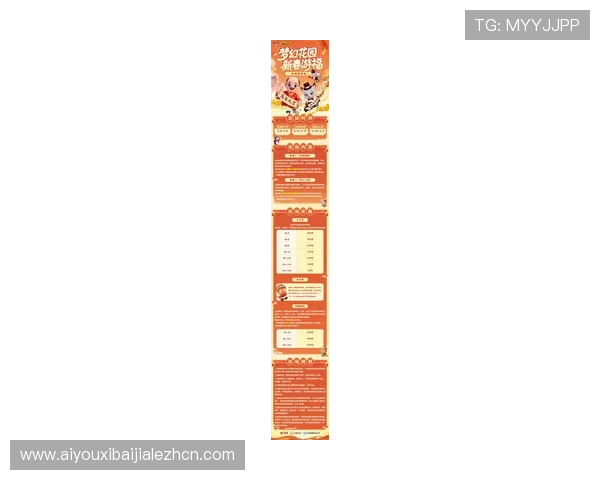 KU真人平台的最新优惠活动和福利，帮助玩家享受更多实惠与丰富的游戏奖励