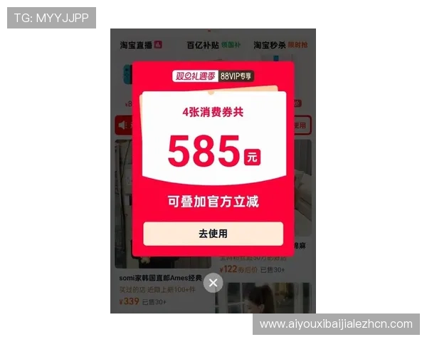 bg视讯各大平台最新优惠活动汇总,助你享受更多福利与高额返利 bg视讯各大平台最新优惠活动汇总,助你享受更多福利与高额返利