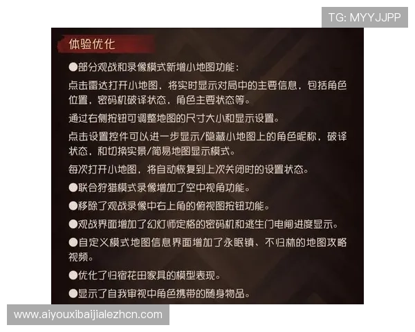 专业解析bb视讯维护流程确保游戏环境持续稳定运行