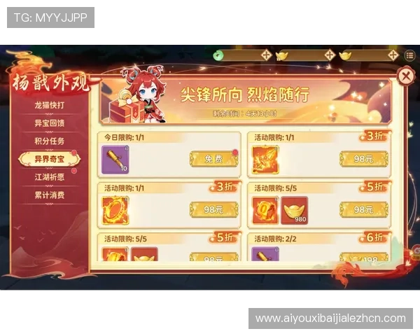 凯发真人首页优惠活动汇总,丰富的福利奖励助力玩家轻松赢取丰厚奖金与礼品 凯发真人首页优惠活动汇总,丰富的福利奖励助力玩家轻松赢取丰厚奖金与礼品