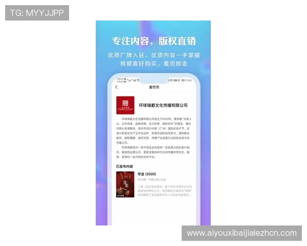 天博真人app克罗地亚官网优惠活动时间安排与参与方式详解