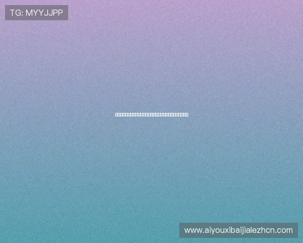 安博真人视讯新手入门指南帮助新手快速掌握游戏规则与操作技巧