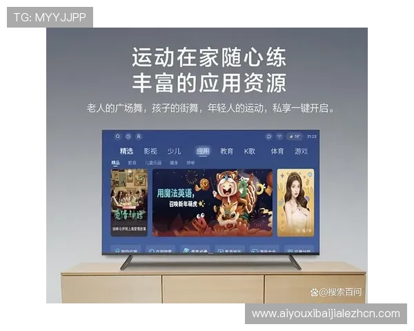 如何安全访问新爱体育手机官方地址?详细指南帮你避免钓鱼网站风险 如何安全访问新爱体育手机官方地址?详细指南帮你避免钓鱼网站风险