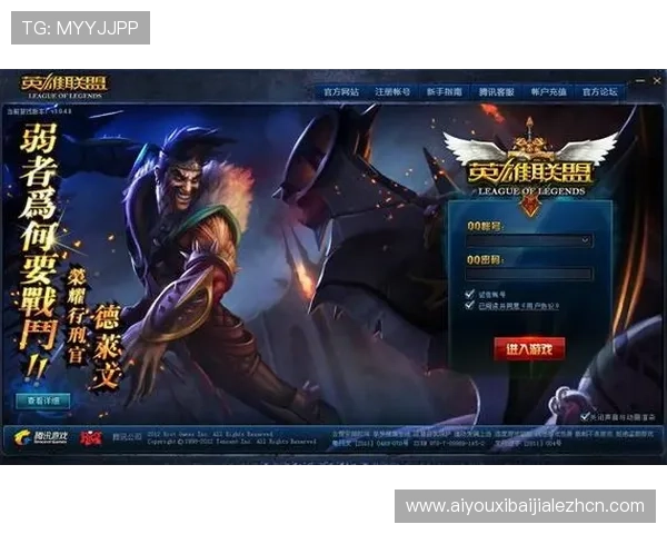 爱游戏中国官方网站入口最新登录指南帮助玩家顺利进入游戏世界