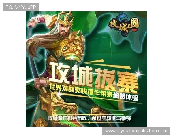 最新炸金花小游戏网页版上线，丰富玩法让你尽享刺激对战乐趣