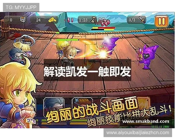 深入了解K8.com凯发网投的优质游戏资源与丰富优惠活动提升您的娱乐体验