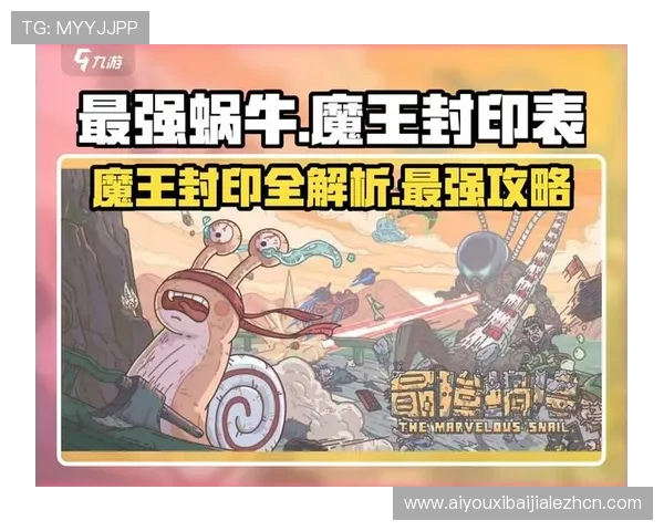 爱游戏平台官方官网提供的最新游戏资讯与攻略，助您轻松掌握游戏技巧