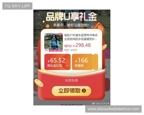 开云真人官网最新优惠活动与福利礼包,助你轻松赢取丰厚奖励和游戏积分 开云真人官网最新优惠活动与福利礼包,助你轻松赢取丰厚奖励和游戏积分