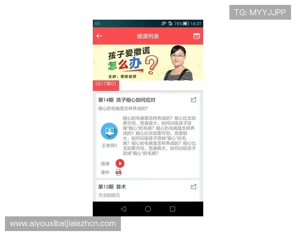 最新真人ag视讯下载指南,详细步骤帮助新手快速上手畅玩 最新真人ag视讯下载指南,详细步骤帮助新手快速上手畅玩