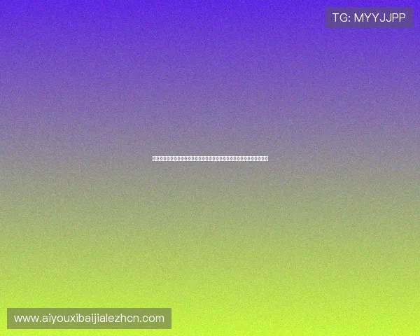 百家乐是什么游戏的核心规则和常见误区详解帮助玩家避免常见的操作失误