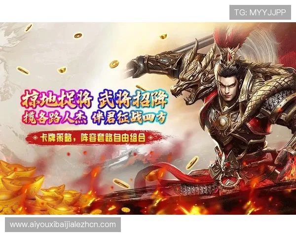 真人官方登陆服务全面升级为玩家提供更便捷安全的游戏体验保障 真人官方登陆服务全面升级为玩家提供更便捷安全的游戏体验保障