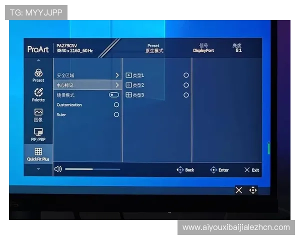 PA视讯厅最新功能解析:实现多屏互动与高清画质的完美结合 PA视讯厅最新功能解析:实现多屏互动与高清画质的完美结合