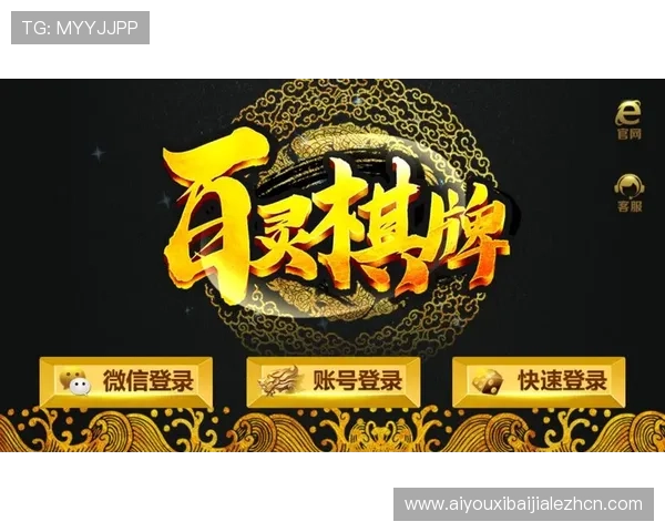 2026年真人游戏棋牌排行榜前十名推荐优质平台让你畅玩无忧 2026年真人游戏棋牌排行榜前十名推荐优质平台让你畅玩无忧