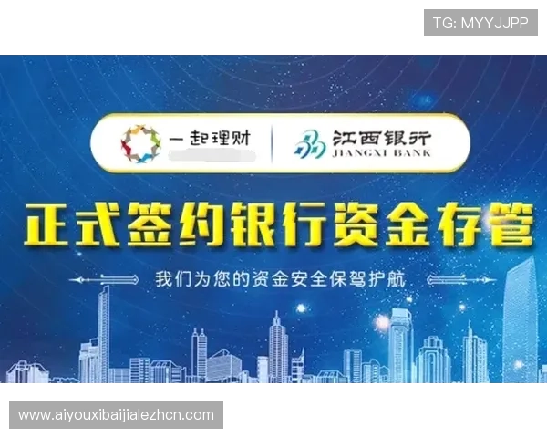 AG恒丰视讯厅安全保障措施详解,确保玩家资金与个人信息安全保障 AG恒丰视讯厅安全保障措施详解,确保玩家资金与个人信息安全保障