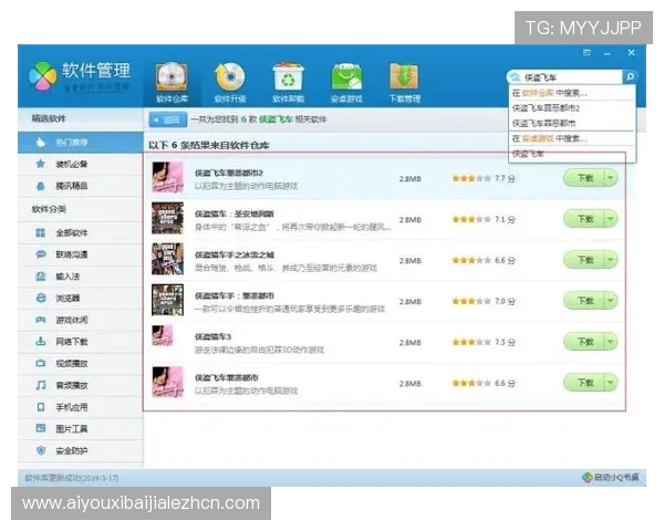 AG视讯官网入口最新登录指南,帮助玩家轻松进入安全稳定的游戏平台体验 AG视讯官网入口最新登录指南,帮助玩家轻松进入安全稳定的游戏平台体验