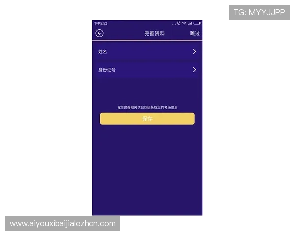 e星体育真人app的用户评价与口碑分析，帮助新手快速上手与选择