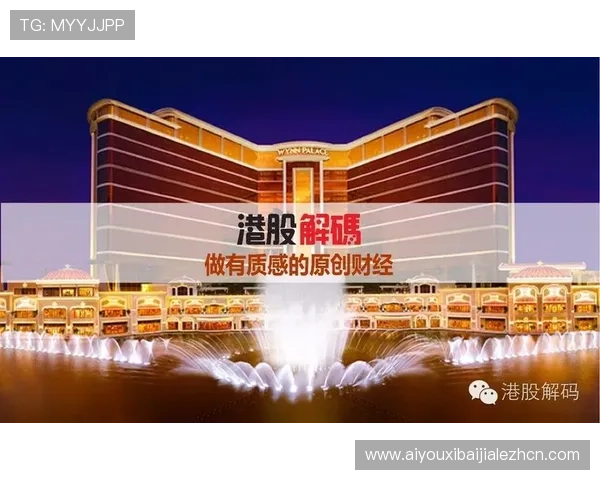 巴黎人视讯真人揭秘：全面解析巴黎人平台的真人视讯游戏玩法与特色