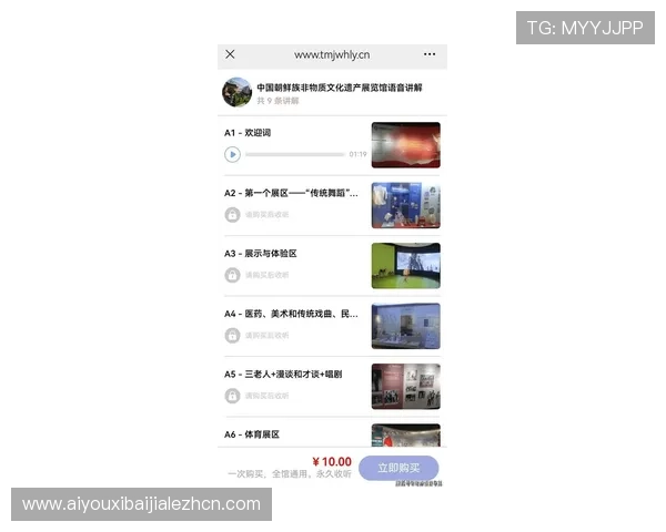 PM视讯官网最新平台介绍与注册指南帮助玩家快速上手体验优质视讯娱乐服务 PM视讯官网最新平台介绍与注册指南帮助玩家快速上手体验优质视讯娱乐服务