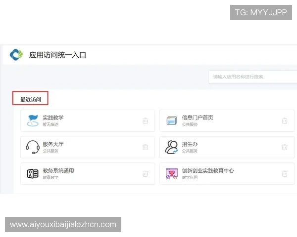 亚星百家官网网址官方入口指南,详细介绍如何安全登录亚星百家平台 亚星百家官网网址官方入口指南,详细介绍如何安全登录亚星百家平台