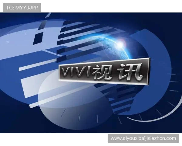 在gqy视讯官网体验真人视讯的优势与玩法特色