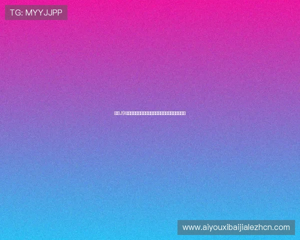 选择J9九游百家乐官网的五大理由及其为玩家带来的优质服务