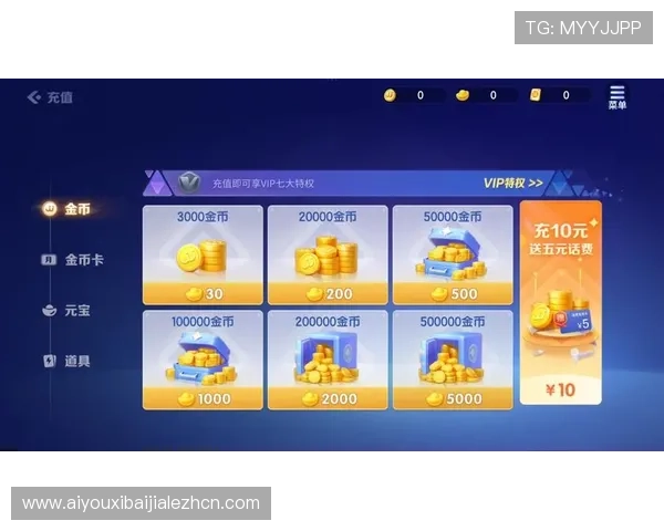 掌握斗地主真人充值版的充值流程与安全保障，确保每次游戏体验都顺畅无忧