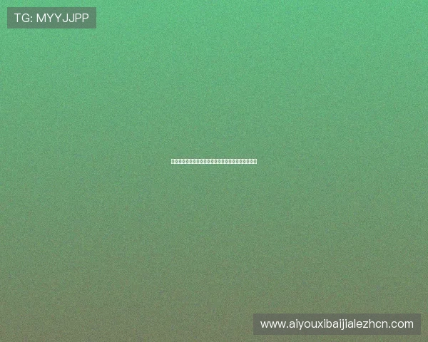 百家乐游戏赢钱的实用攻略让你在娱乐中实现财务自由