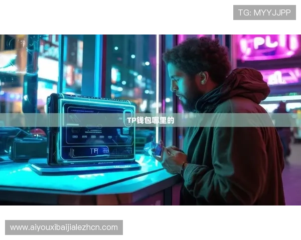 BG视讯厅官网安全可靠，详细介绍平台的信誉保障与用户权益保护