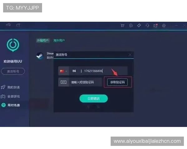 od真人会员登录平台安全稳定，快速便捷的登录体验全攻略