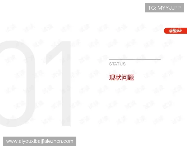 AG视讯登录官方网站常见问题解答，解决玩家在登录过程中遇到的各种疑难问题