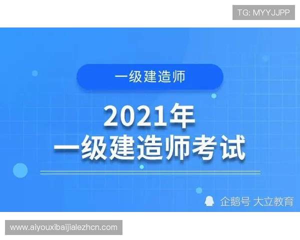 在ag视讯网官网上了解最新游戏上线信息和官方公告，第一时间掌握行业动态