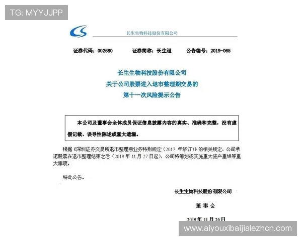 如何有效防范AG视讯注册过程中的安全风险保障个人财产安全与账号安全 如何有效防范AG视讯注册过程中的安全风险保障个人财产安全与账号安全