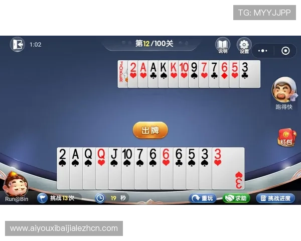百家了13口公式稳赢打法全攻略,提升你的游戏胜率和实战技巧 百家了13口公式稳赢打法全攻略,提升你的游戏胜率和实战技巧