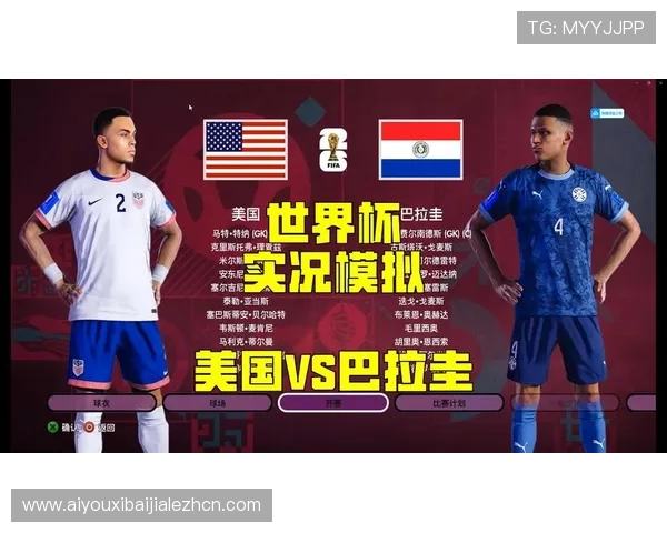 世界杯美国VS巴拉圭比赛战术分析与赛场表现全景解读