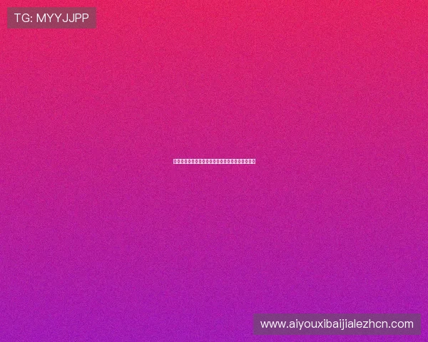百家乐网站玩法详解:新手必看全面攻略与技巧分享 百家乐网站玩法详解:新手必看全面攻略与技巧分享