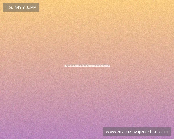 ag体育视讯手机版如何快速注册登录确保账号安全畅享最新赛事内容 ag体育视讯手机版如何快速注册登录确保账号安全畅享最新赛事内容