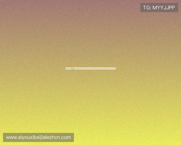 结合亚博YB真人娱乐平台打造世界杯期间的实时比分推送与赛事分析服务